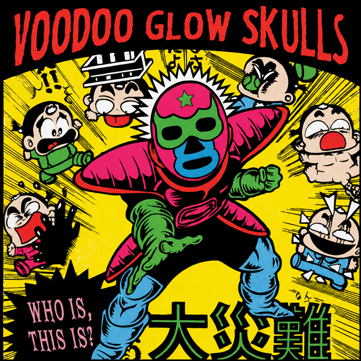 Voodoo Glow Skulls- Who Is, This Is? (LP)